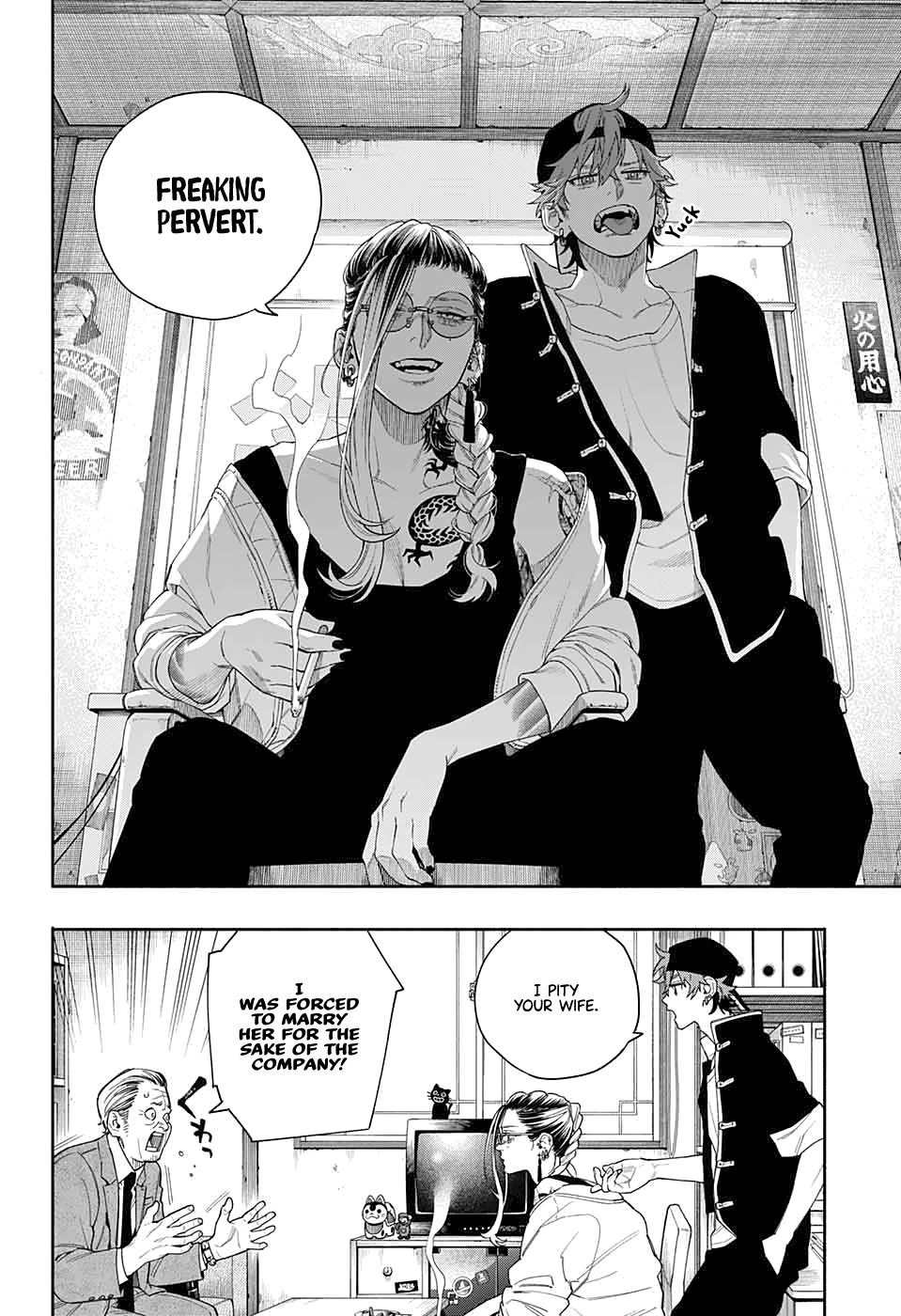Gokurakugai Chapter 0 page 6 - Oneshot