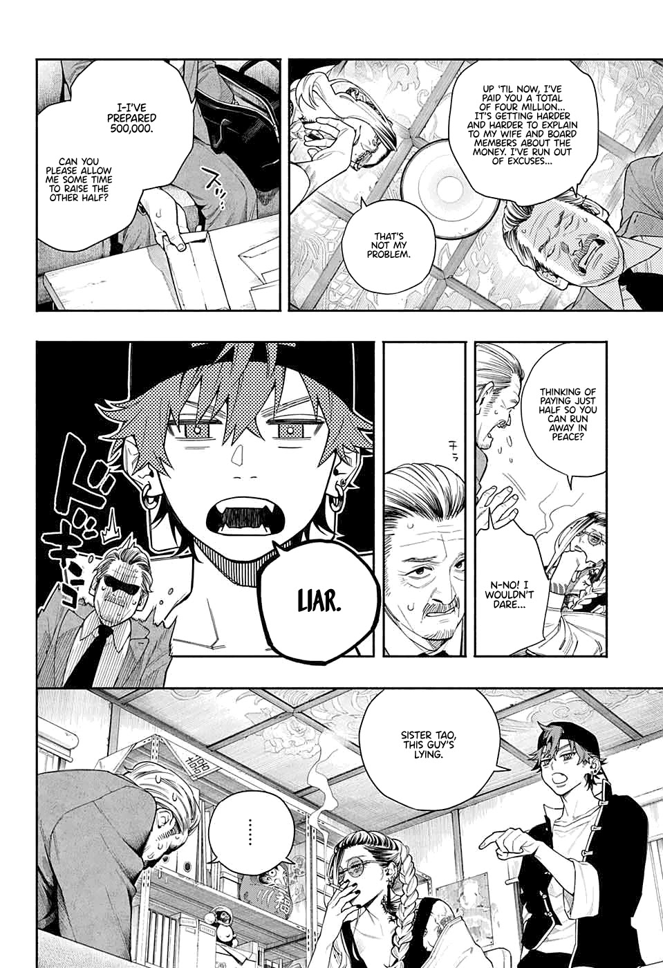 Gokurakugai Chapter 0 page 8 - Oneshot