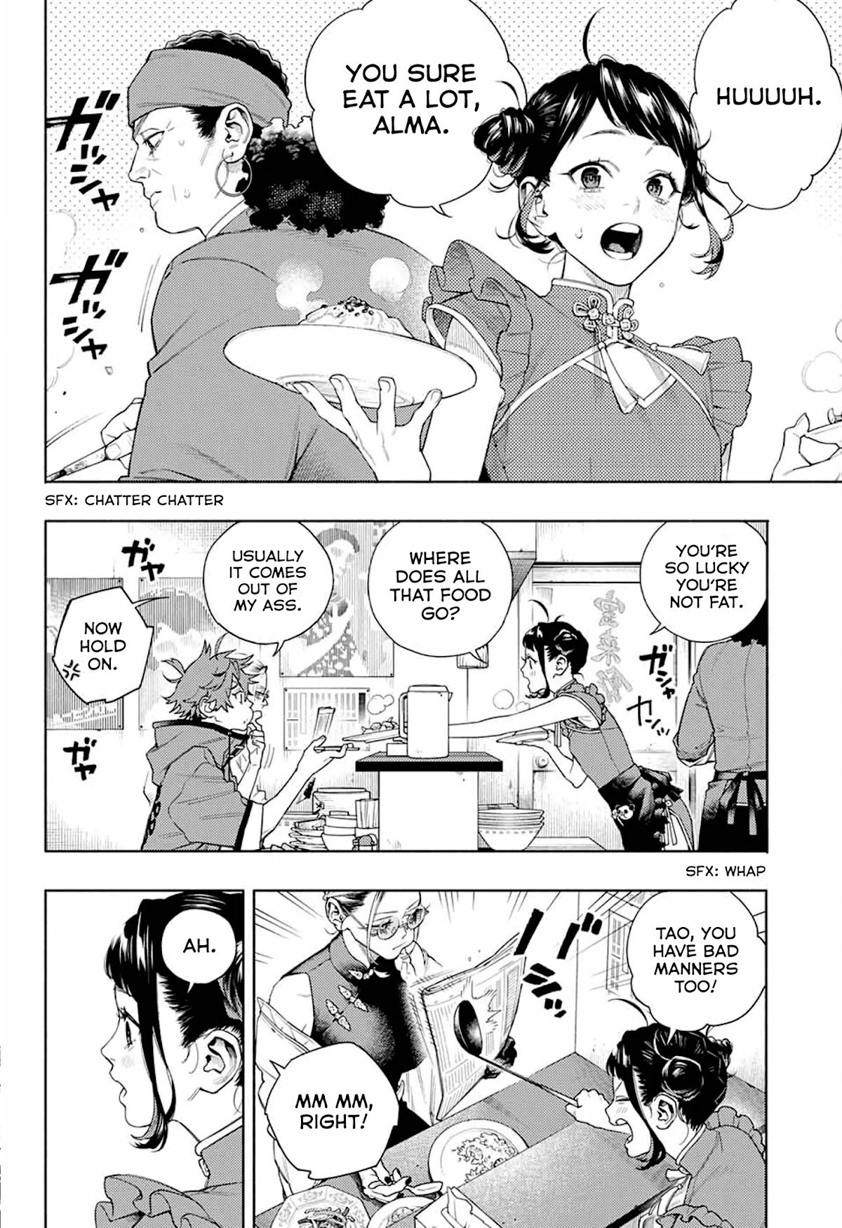 Gokurakugai Chapter 1 page 12 - Chapter 1: Gokuraku District’s Troubleshooters Office