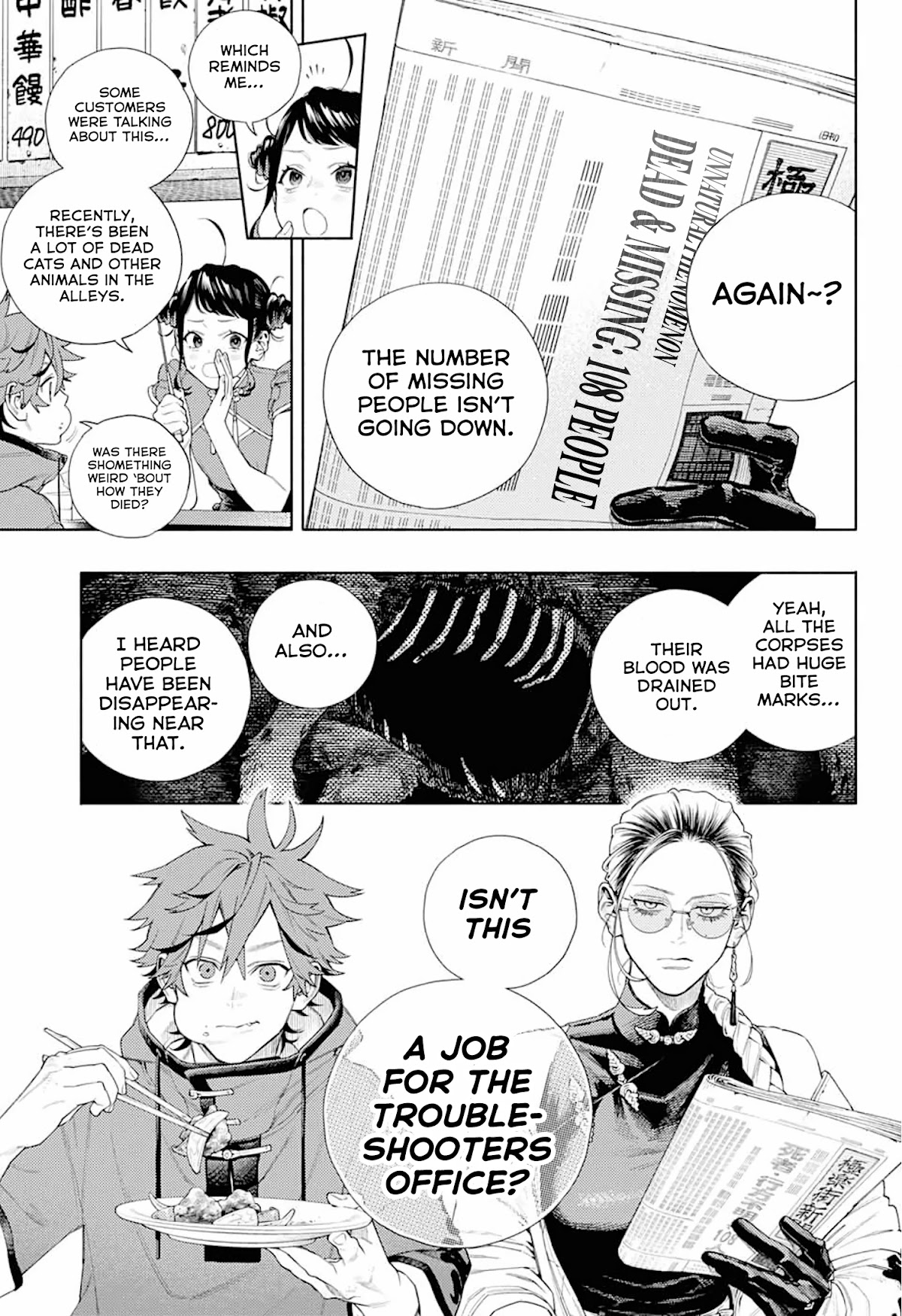 Gokurakugai Chapter 1 page 13 - Chapter 1: Gokuraku District’s Troubleshooters Office