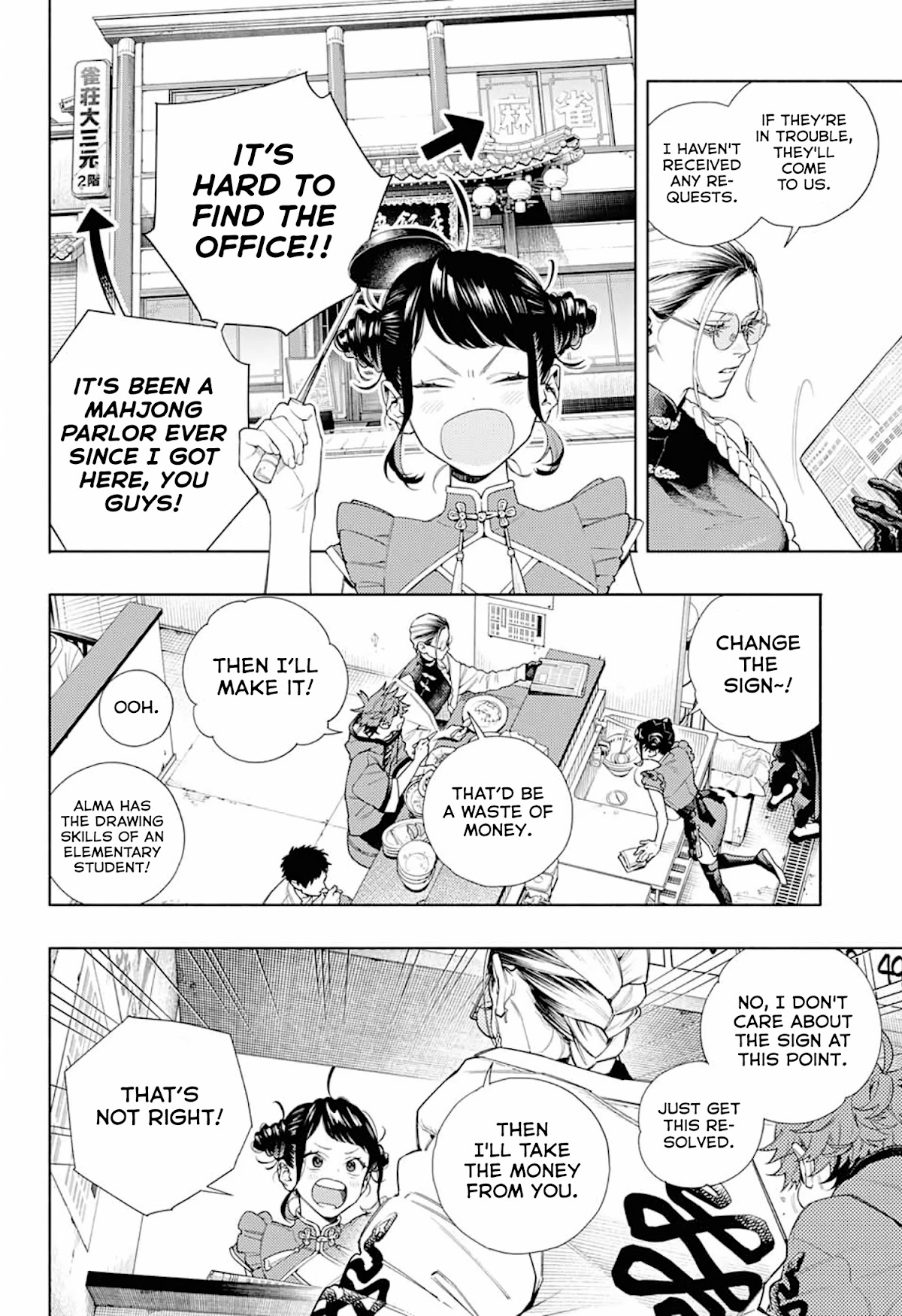 Gokurakugai Chapter 1 page 14 - Chapter 1: Gokuraku District’s Troubleshooters Office