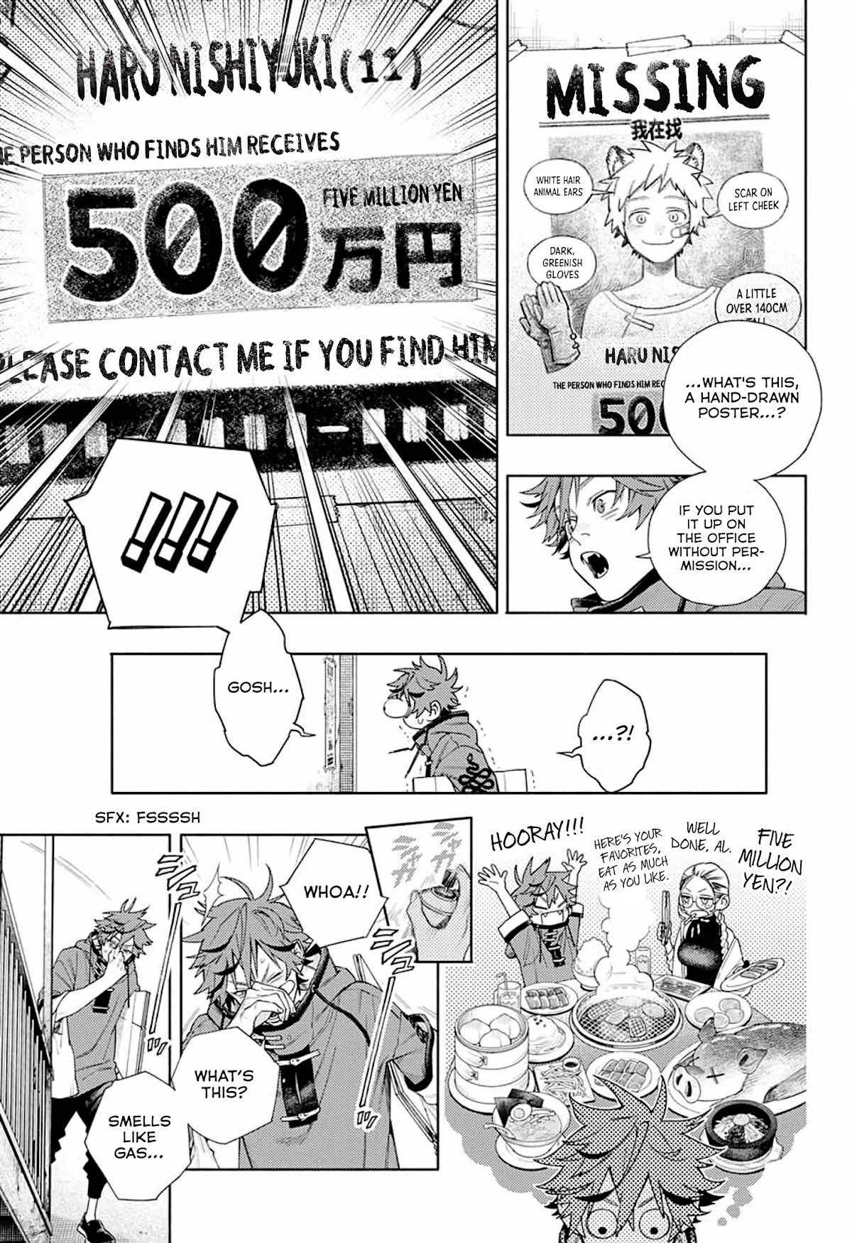 Gokurakugai Chapter 1 page 17 - Chapter 1: Gokuraku District’s Troubleshooters Office
