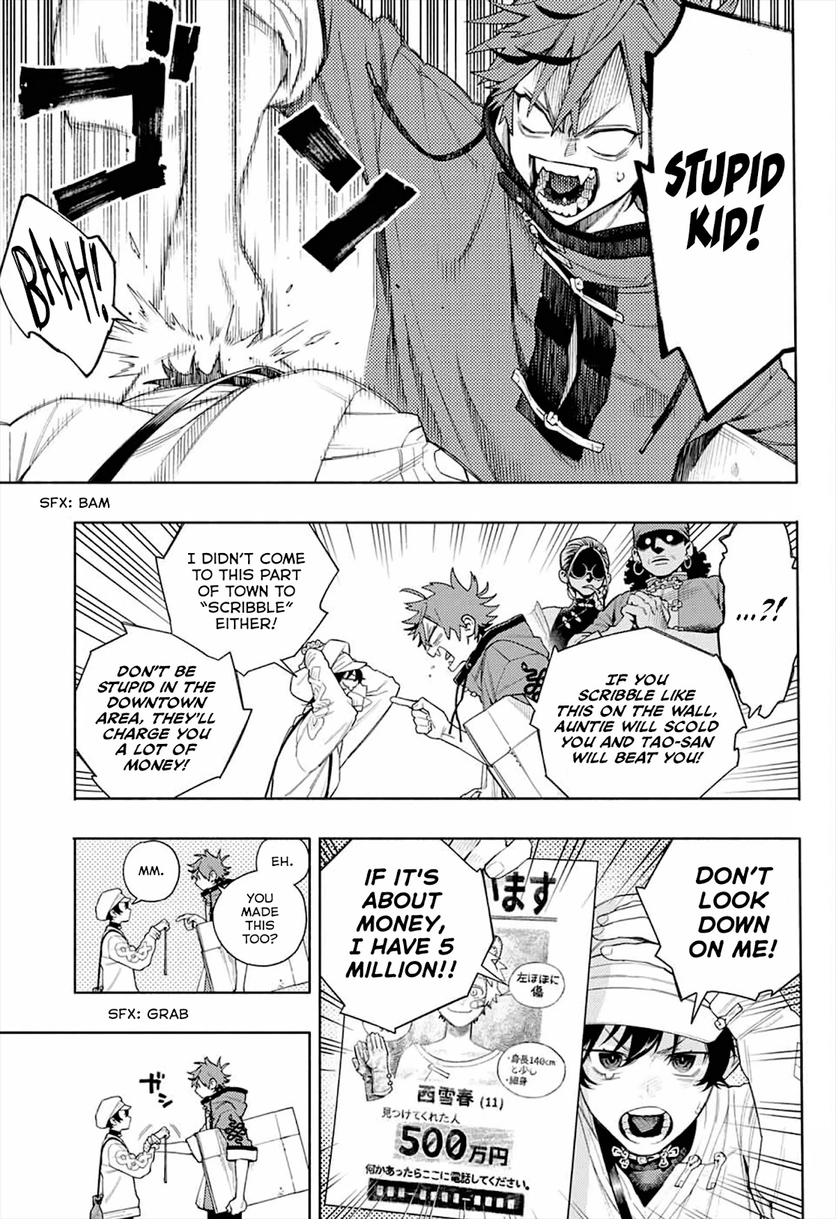 Gokurakugai Chapter 1 page 19 - Chapter 1: Gokuraku District’s Troubleshooters Office