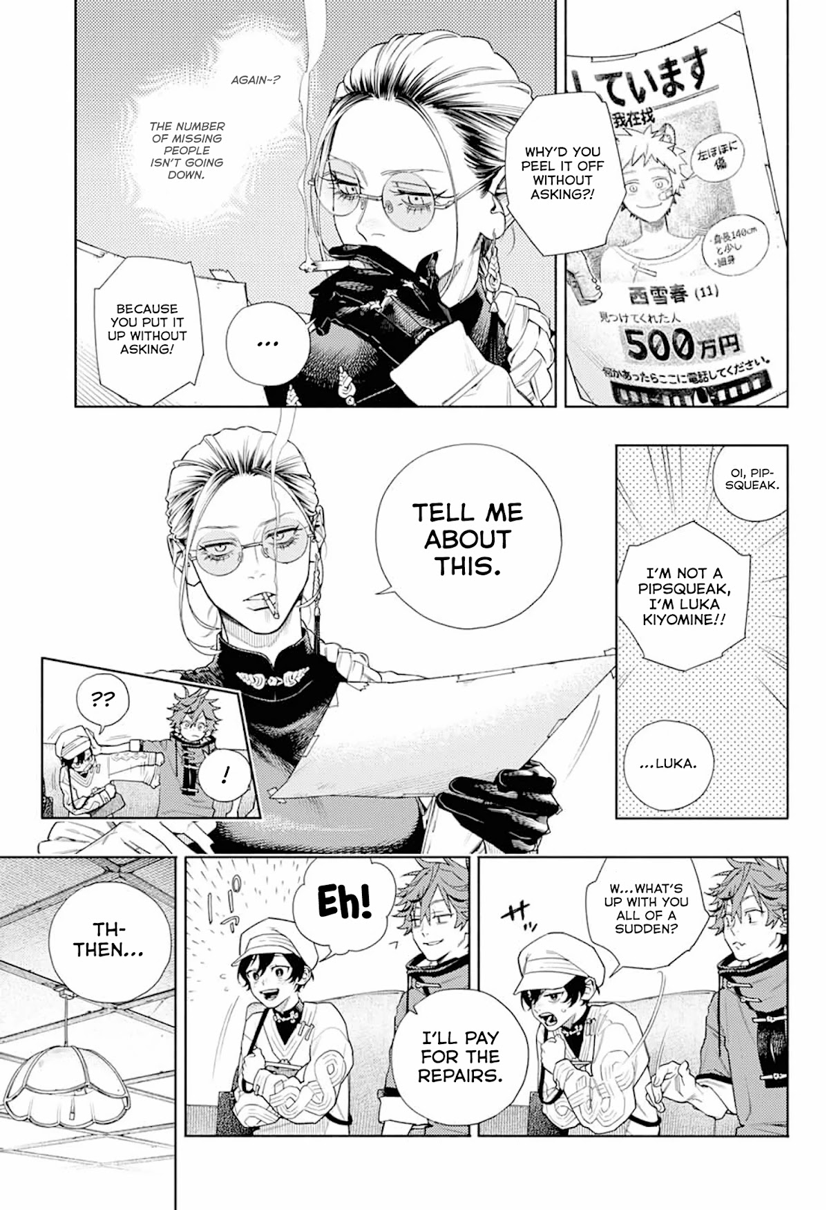 Gokurakugai Chapter 1 page 23 - Chapter 1: Gokuraku District’s Troubleshooters Office
