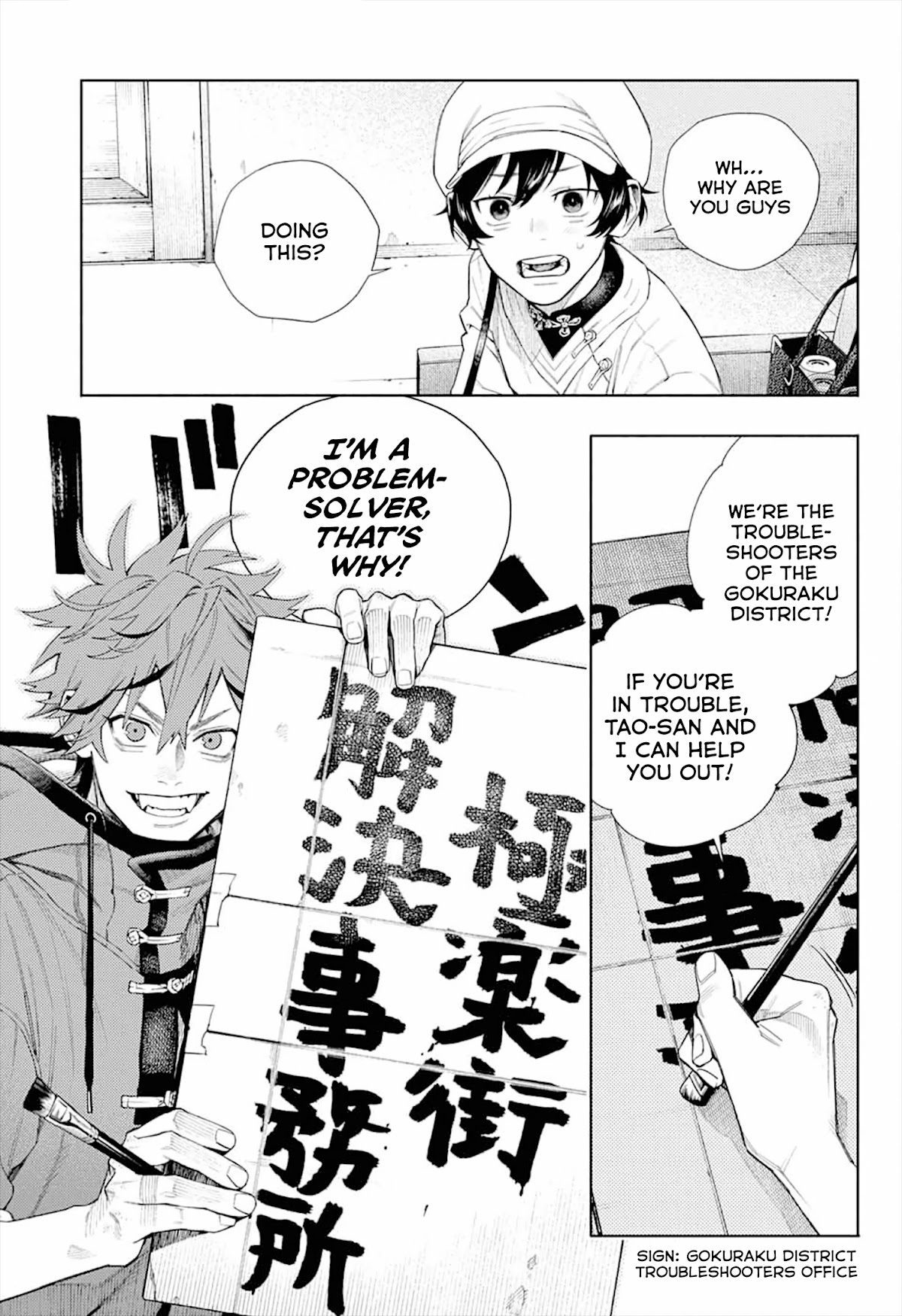 Gokurakugai Chapter 1 page 31 - Chapter 1: Gokuraku District’s Troubleshooters Office