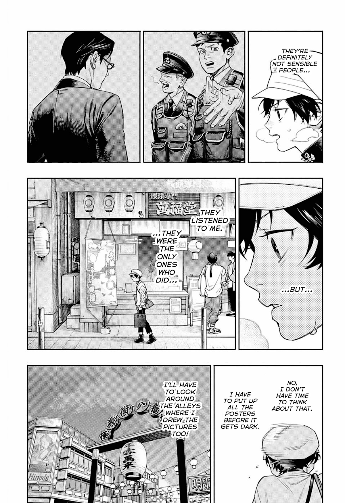 Gokurakugai Chapter 1 page 34 - Chapter 1: Gokuraku District’s Troubleshooters Office