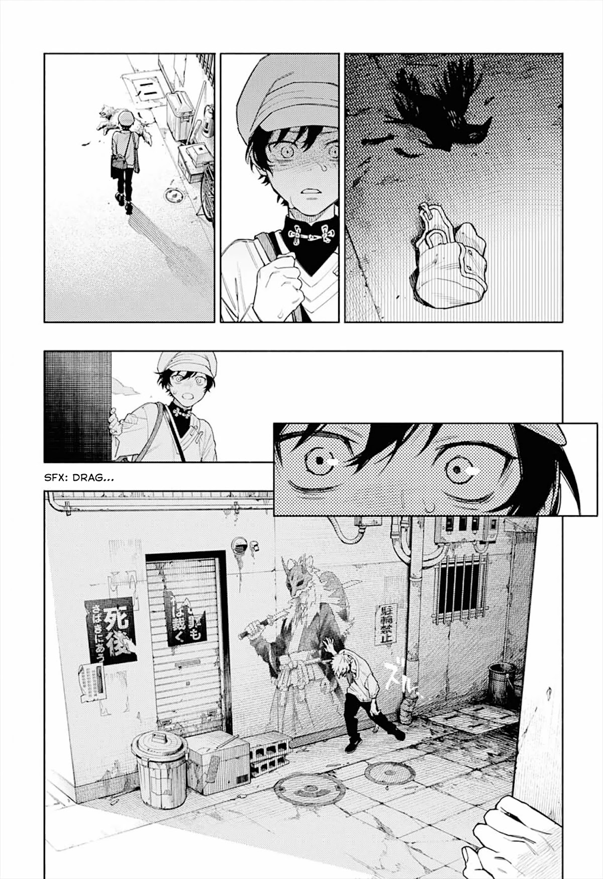 Gokurakugai Chapter 1 page 36 - Chapter 1: Gokuraku District’s Troubleshooters Office
