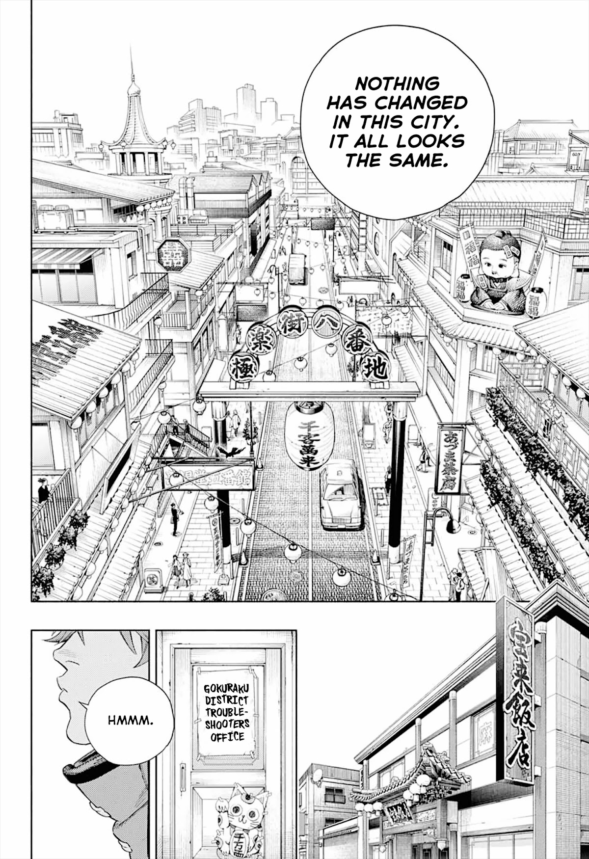 Gokurakugai Chapter 1 page 4 - Chapter 1: Gokuraku District’s Troubleshooters Office