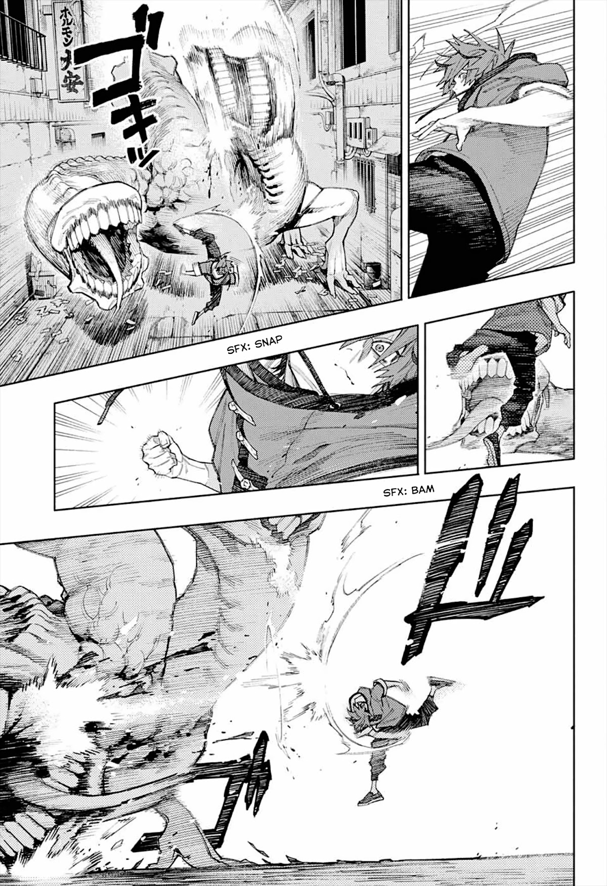 Gokurakugai Chapter 1 page 50 - Chapter 1: Gokuraku District’s Troubleshooters Office
