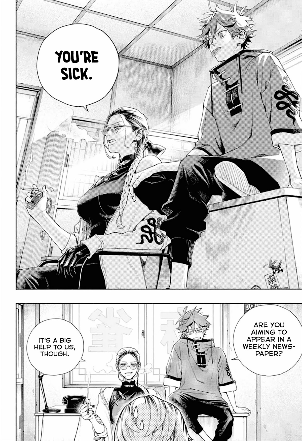 Gokurakugai Chapter 1 page 6 - Chapter 1: Gokuraku District’s Troubleshooters Office