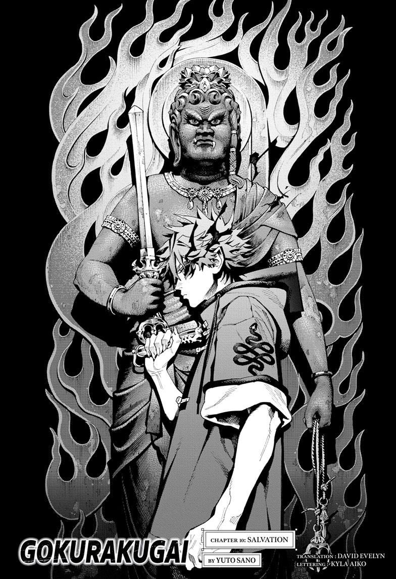 Gokurakugai Chapter 10 page 9 - Chapter 10