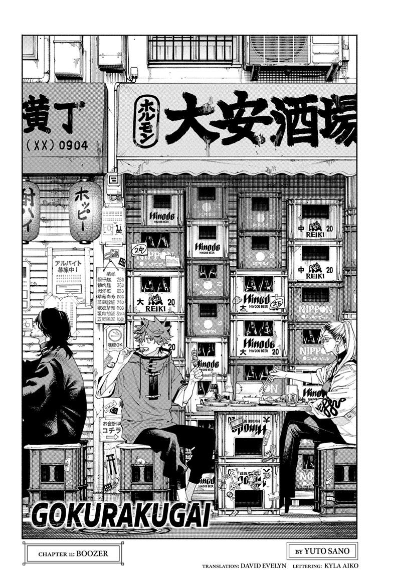 Gokurakugai Chapter 11 page 2 - Chapter 11
