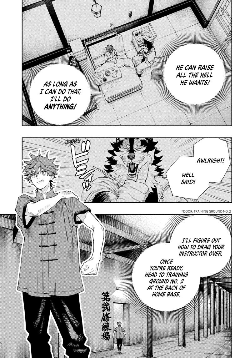 Gokurakugai Chapter 11 page 3 - Chapter 11