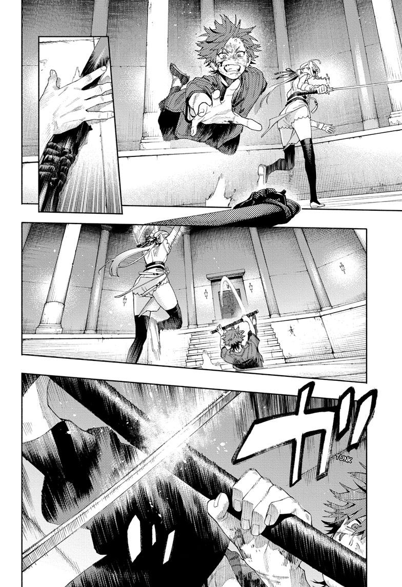 Gokurakugai Chapter 12 page 10 - Chapter 12