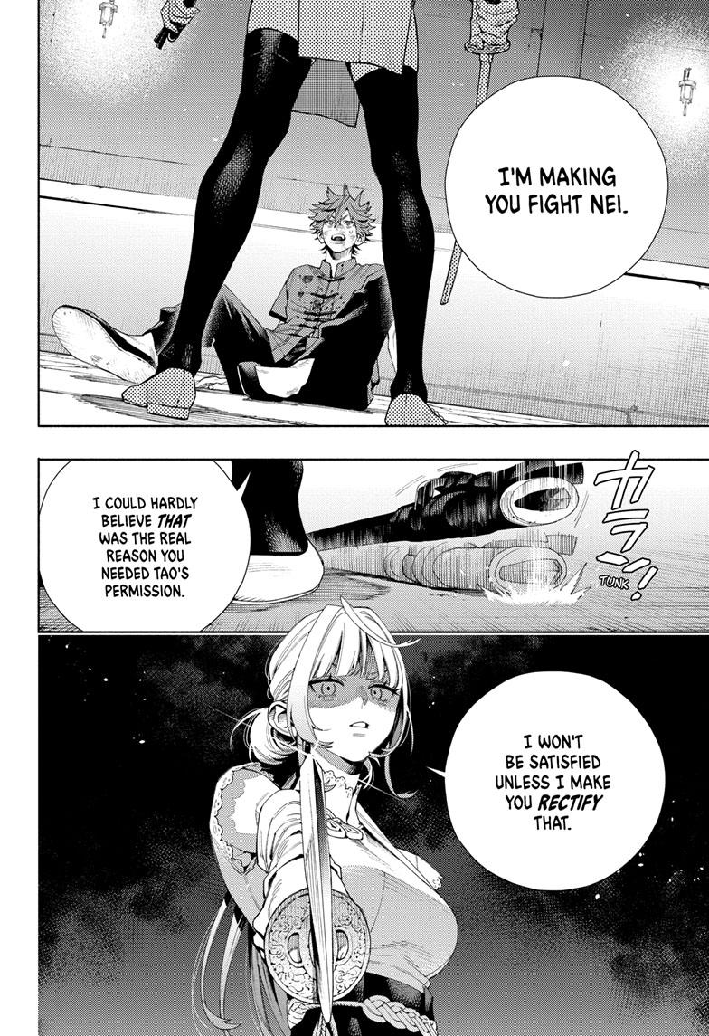 Gokurakugai Chapter 12 page 4 - Chapter 12