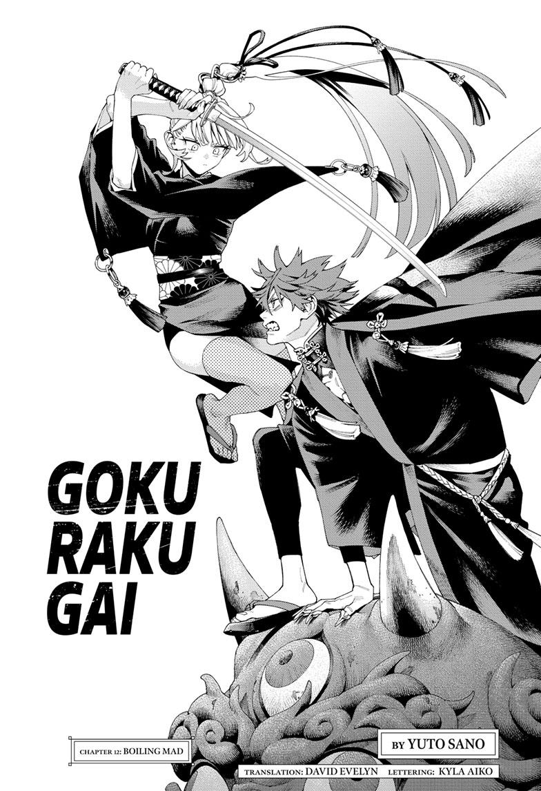 Gokurakugai Chapter 12 page 5 - Chapter 12