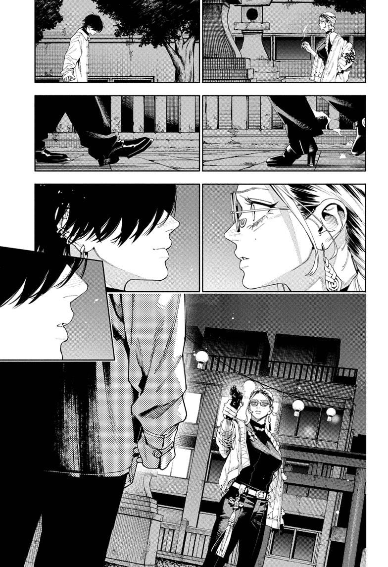 Gokurakugai Chapter 14 page 3 - Chapter 14