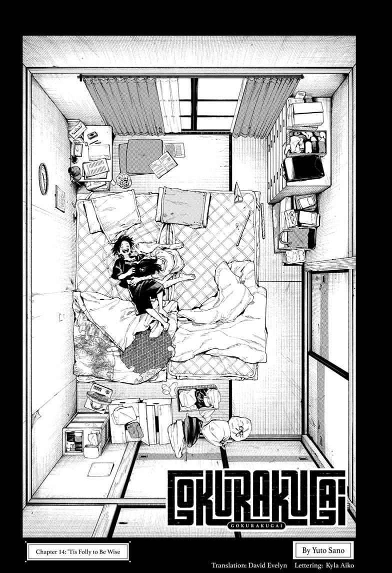 Gokurakugai Chapter 14 page 8 - Chapter 14