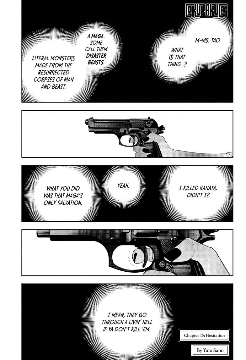 Gokurakugai Chapter 15 page 1 - Chapter 15