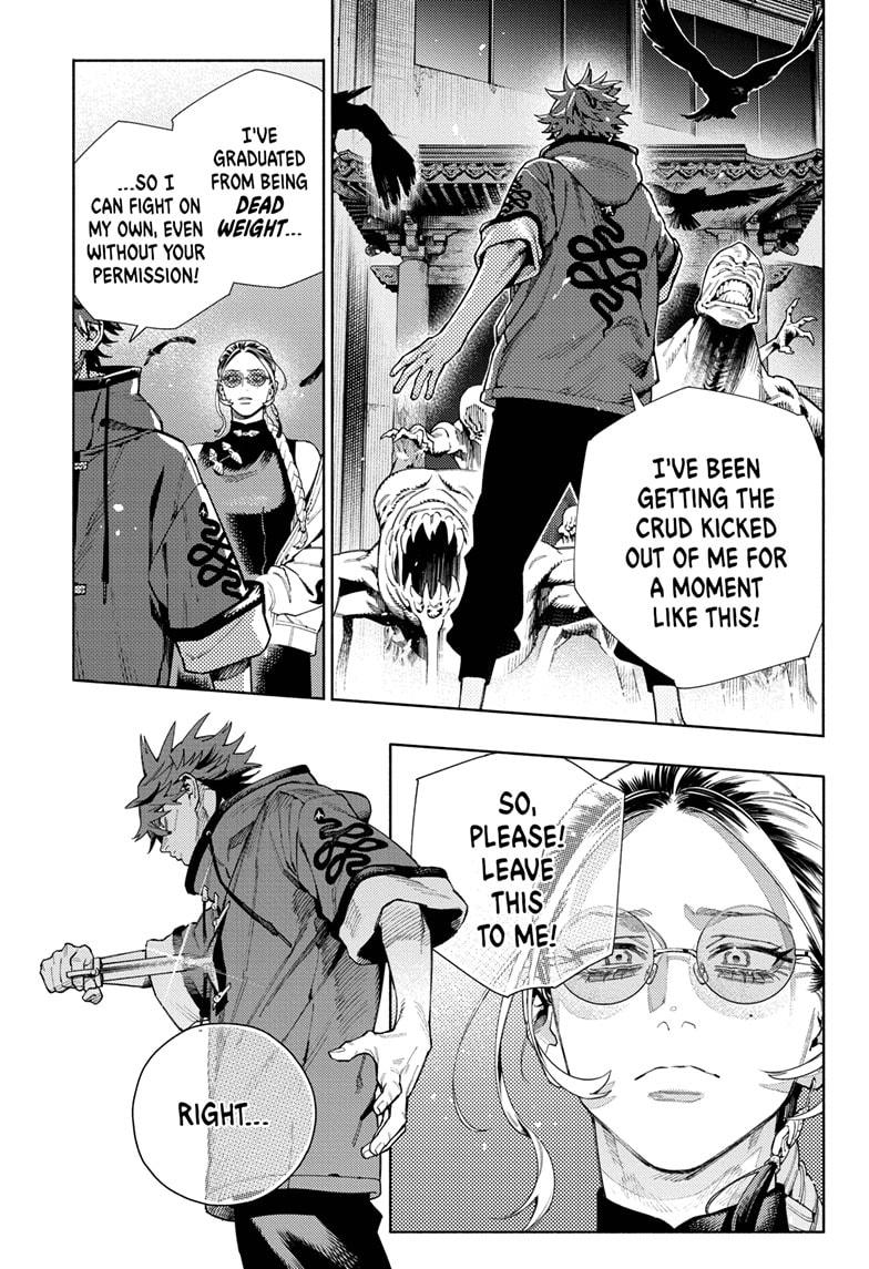 Gokurakugai Chapter 15 page 17 - Chapter 15