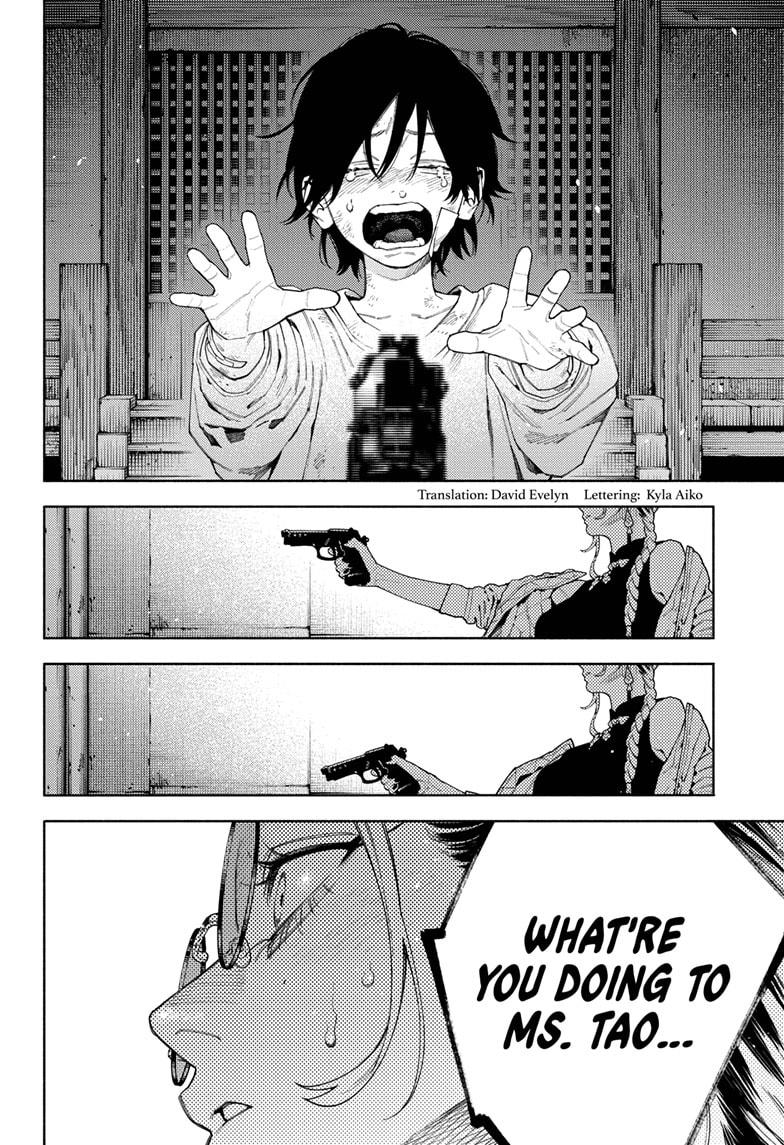 Gokurakugai Chapter 15 page 2 - Chapter 15
