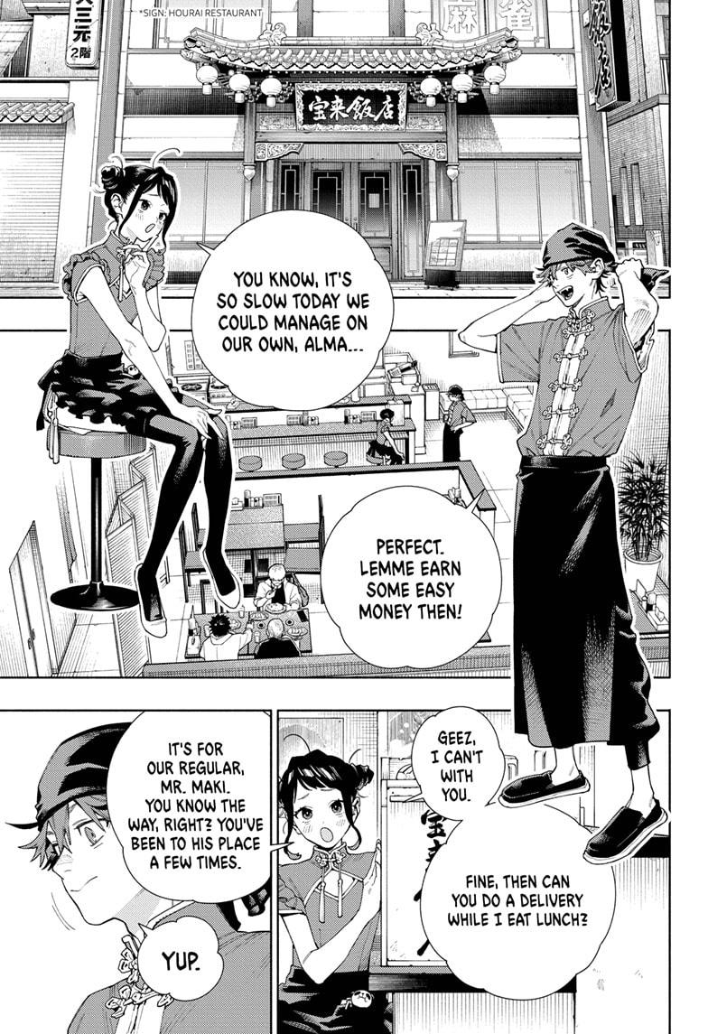 Gokurakugai Chapter 16 page 15 - Chapter 16