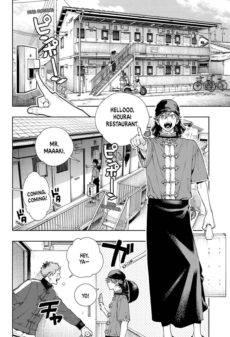 Gokurakugai Chapter 16 page 16 - Chapter 16