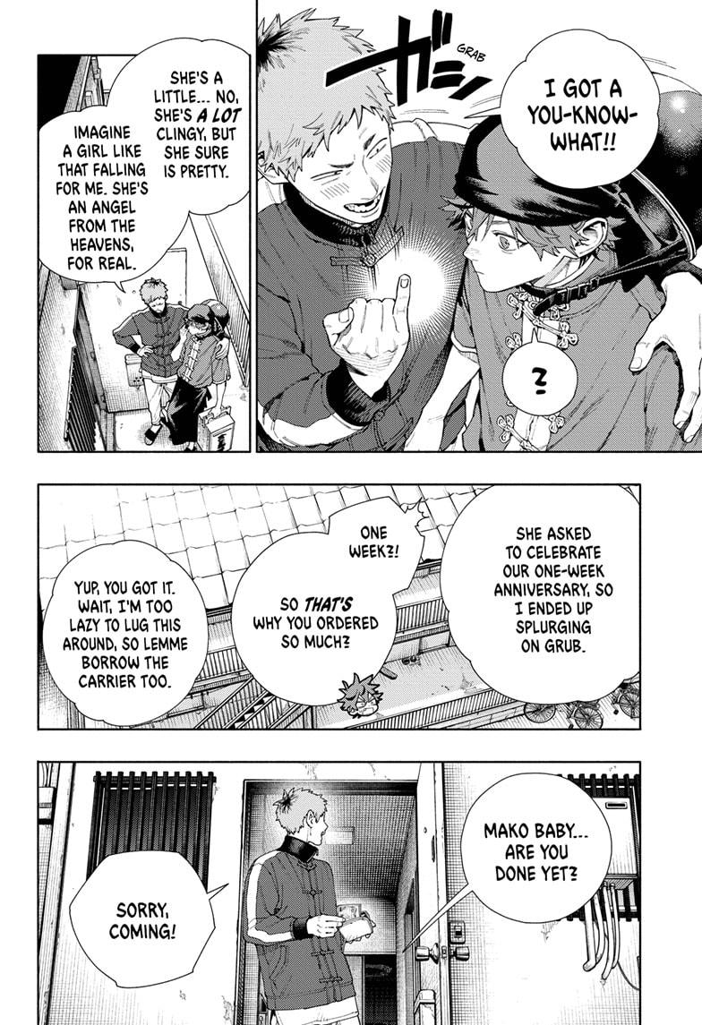 Gokurakugai Chapter 16 page 18 - Chapter 16