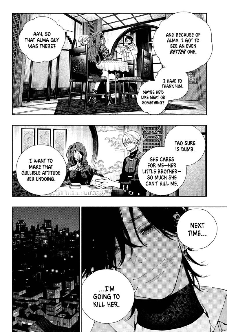 Gokurakugai Chapter 16 page 2 - Chapter 16