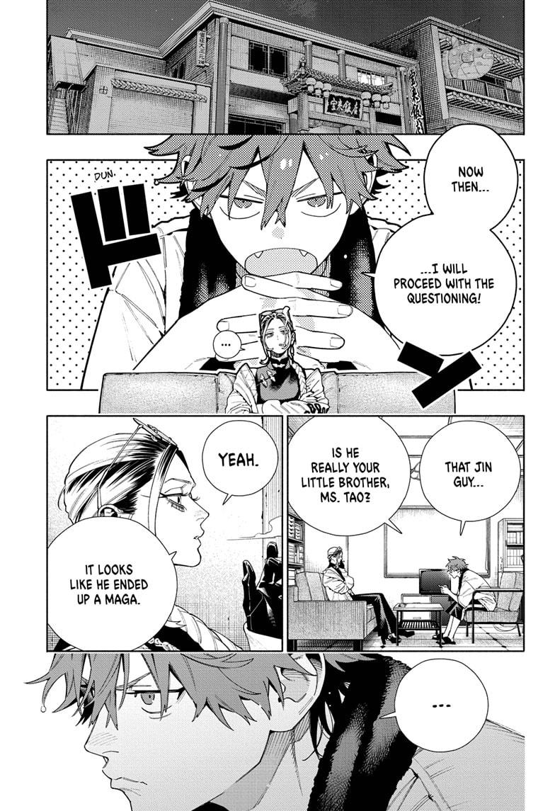 Gokurakugai Chapter 16 page 3 - Chapter 16
