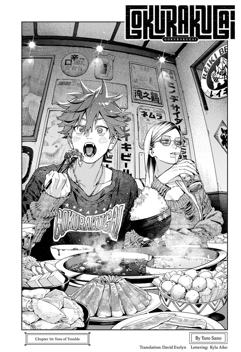Gokurakugai Chapter 16 page 9 - Chapter 16