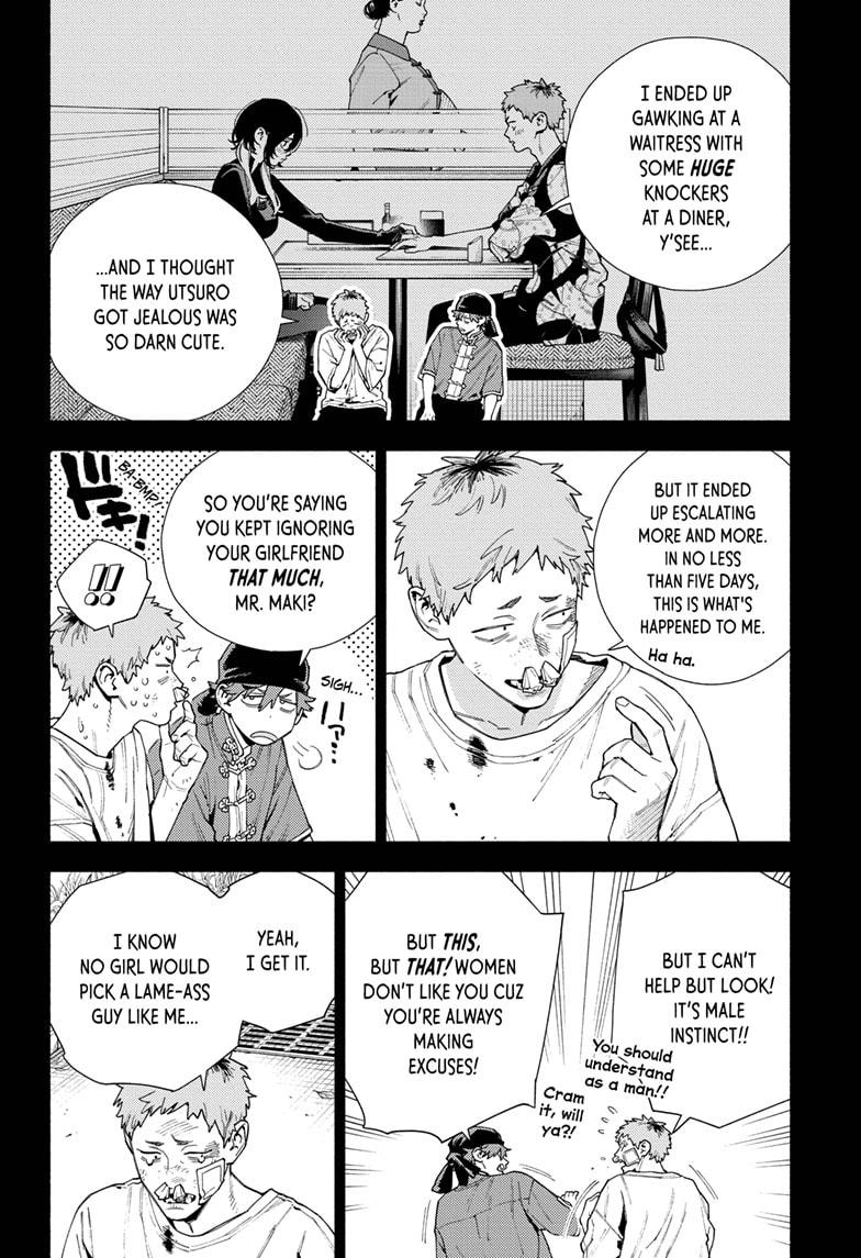 Gokurakugai Chapter 17 page 12 - Chapter 17