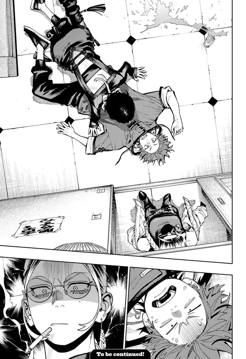 Gokurakugai Chapter 17 page 25 - Chapter 17
