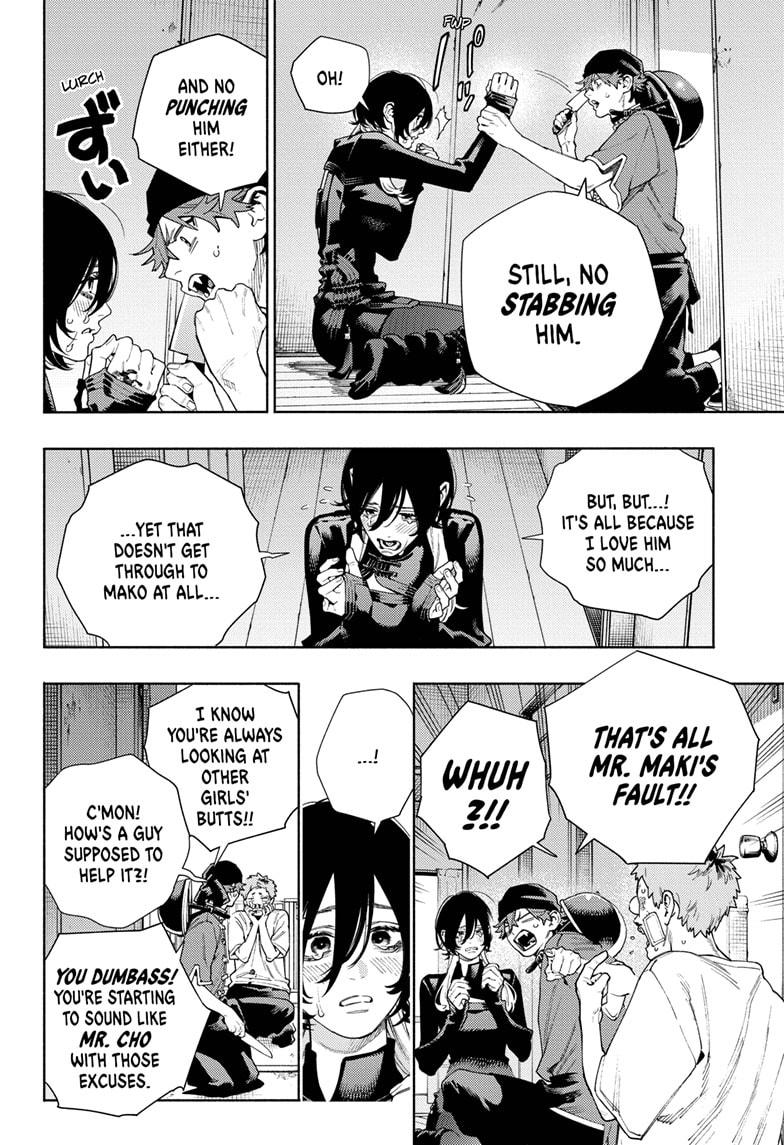 Gokurakugai Chapter 17 page 6 - Chapter 17