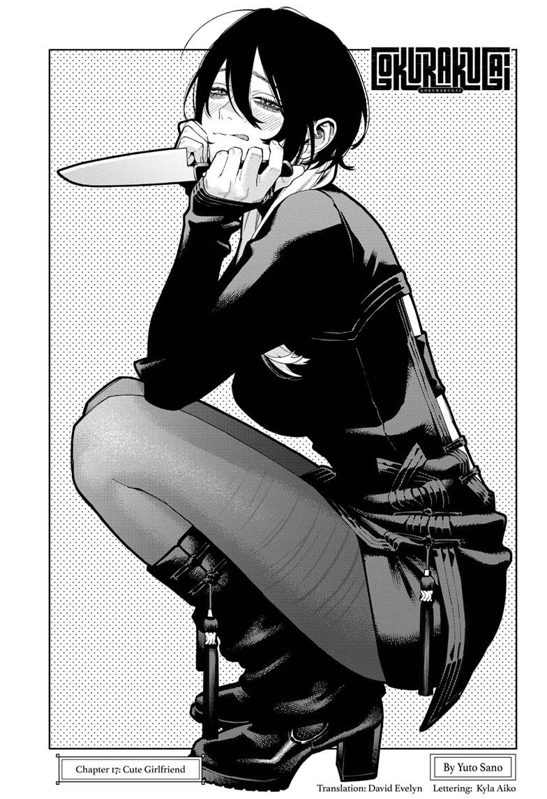 Gokurakugai Chapter 17 page 9 - Chapter 17