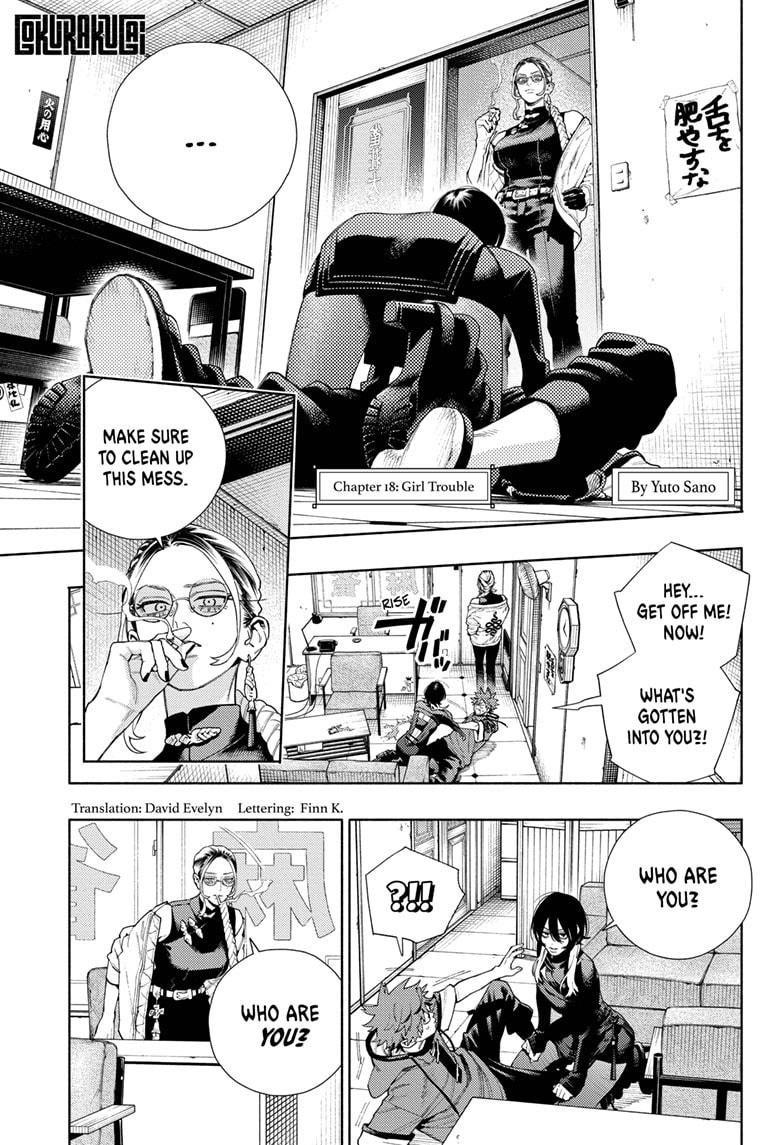 Gokurakugai Chapter 18 page 1 - Chapter 18