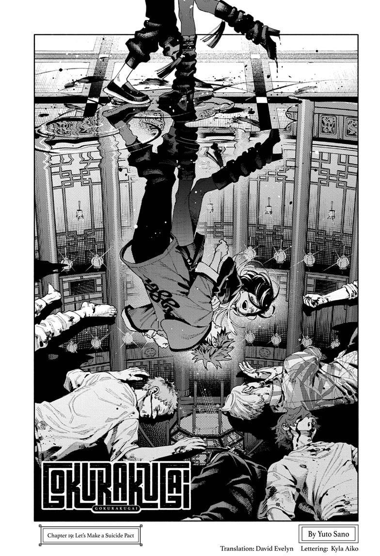 Gokurakugai Chapter 19 page 1 - Chapter 19