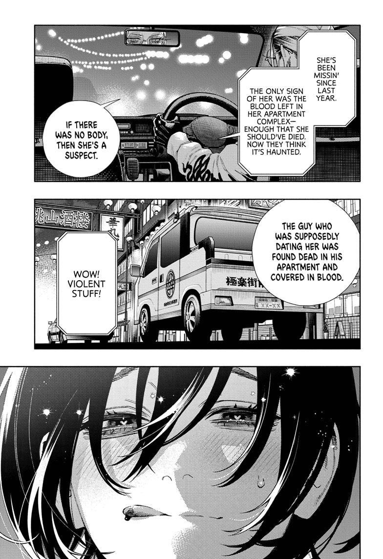 Gokurakugai Chapter 19 page 3 - Chapter 19