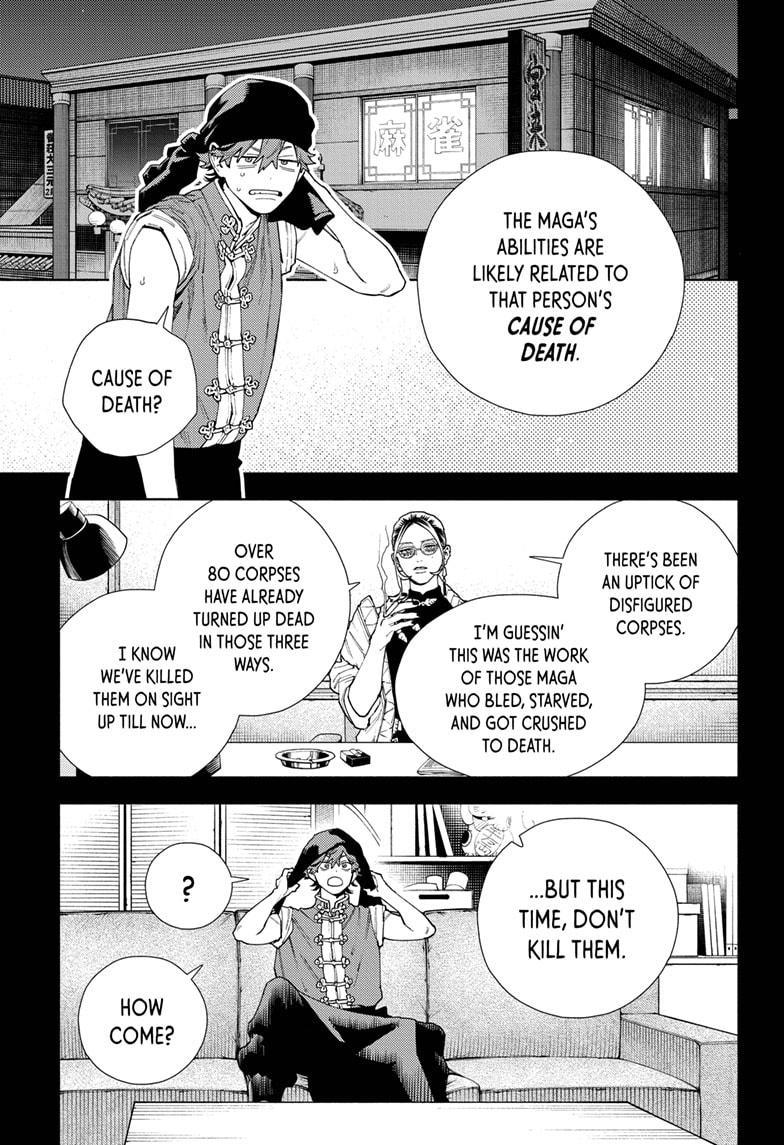 Gokurakugai Chapter 20 page 2 - Chapter 20