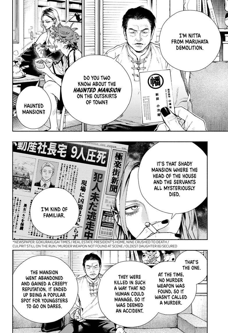Gokurakugai Chapter 22 page 11 - Chapter 22