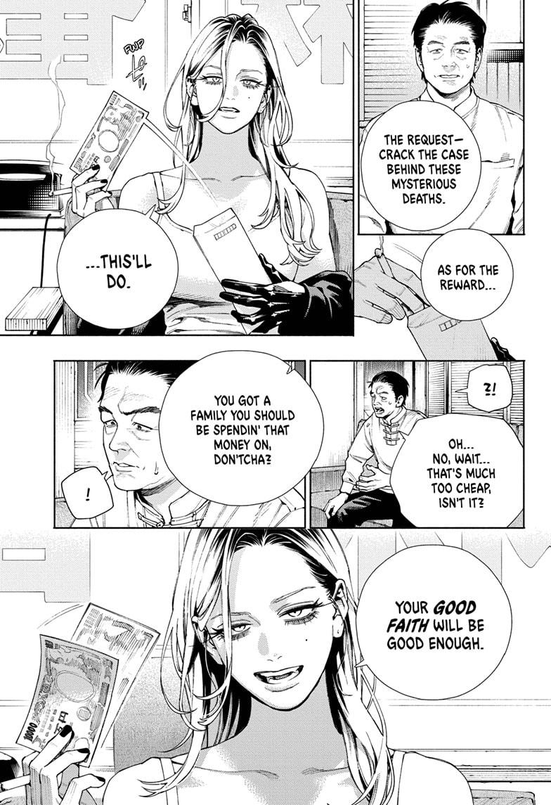 Gokurakugai Chapter 22 page 14 - Chapter 22