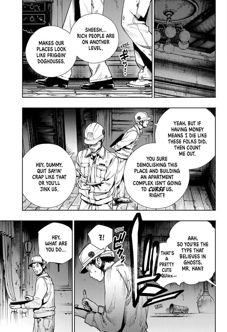 Gokurakugai Chapter 22 page 6 - Chapter 22