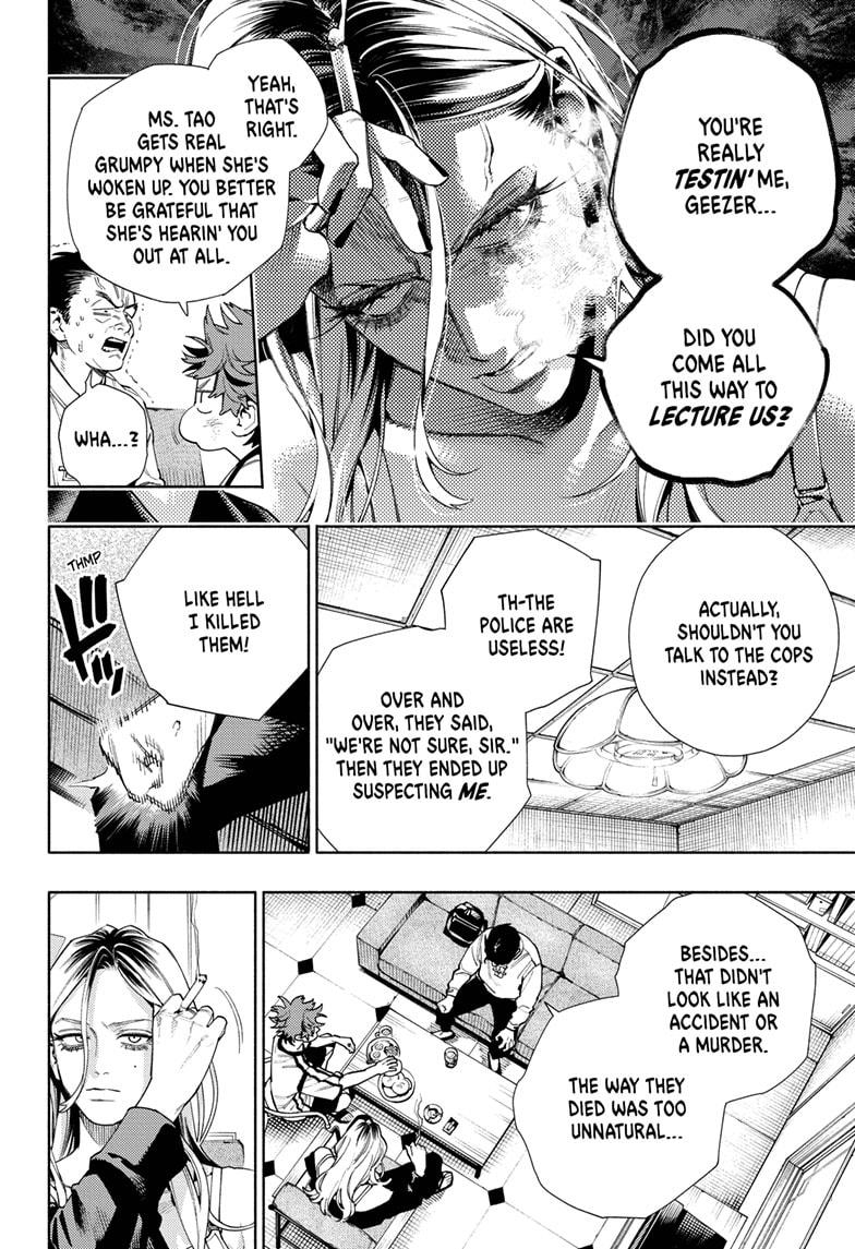 Gokurakugai Chapter 22 page 9 - Chapter 22