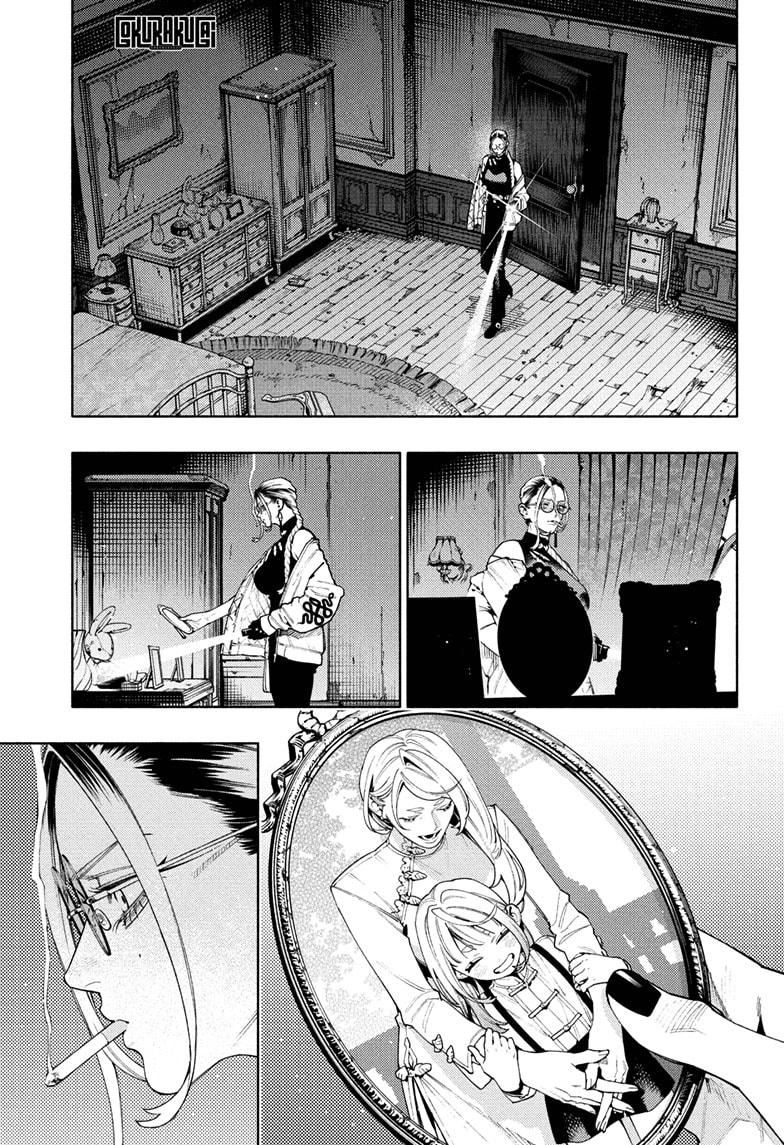 Gokurakugai Chapter 23 page 1 - Chapter 23