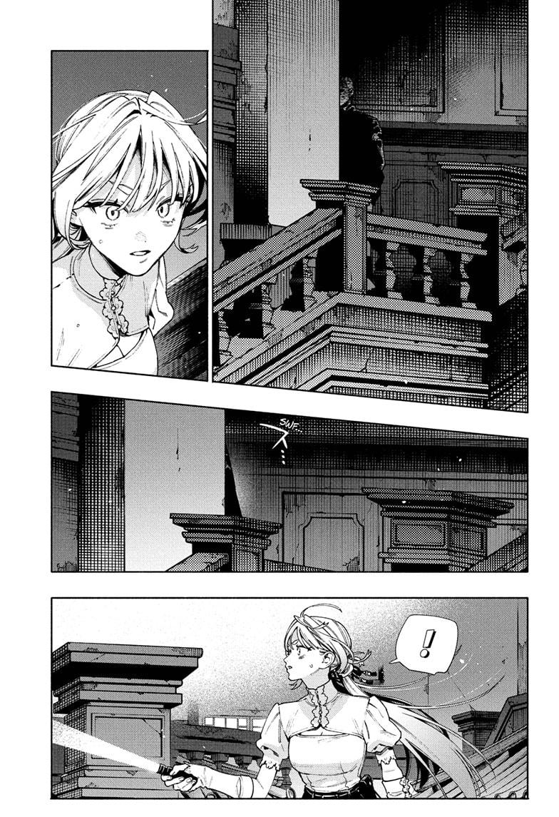 Gokurakugai Chapter 23 page 11 - Chapter 23
