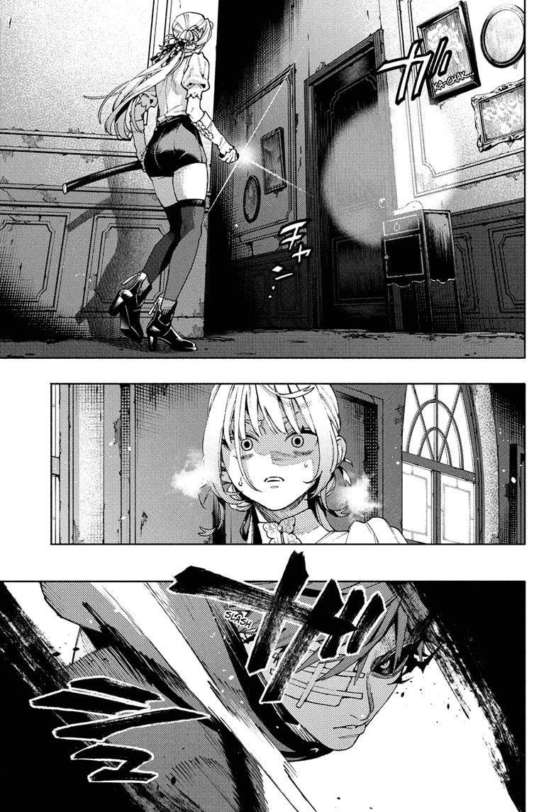 Gokurakugai Chapter 23 page 13 - Chapter 23
