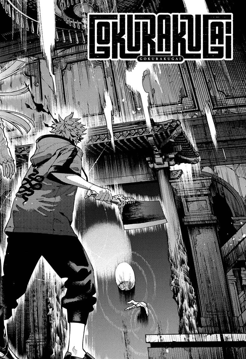 Gokurakugai Chapter 23 page 4 - Chapter 23