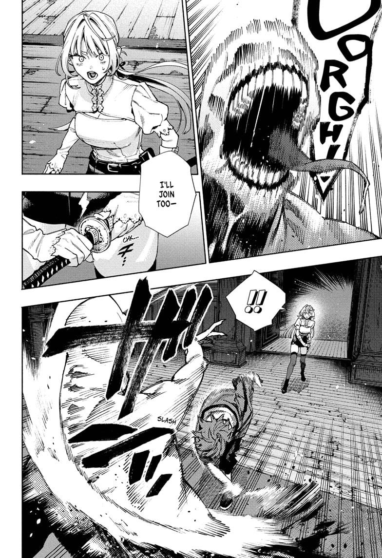 Gokurakugai Chapter 23 page 6 - Chapter 23