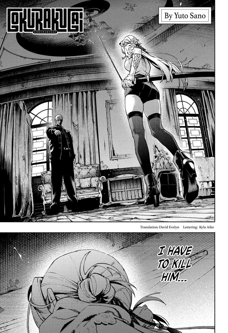 Gokurakugai Chapter 24 page 1 - Chapter 24