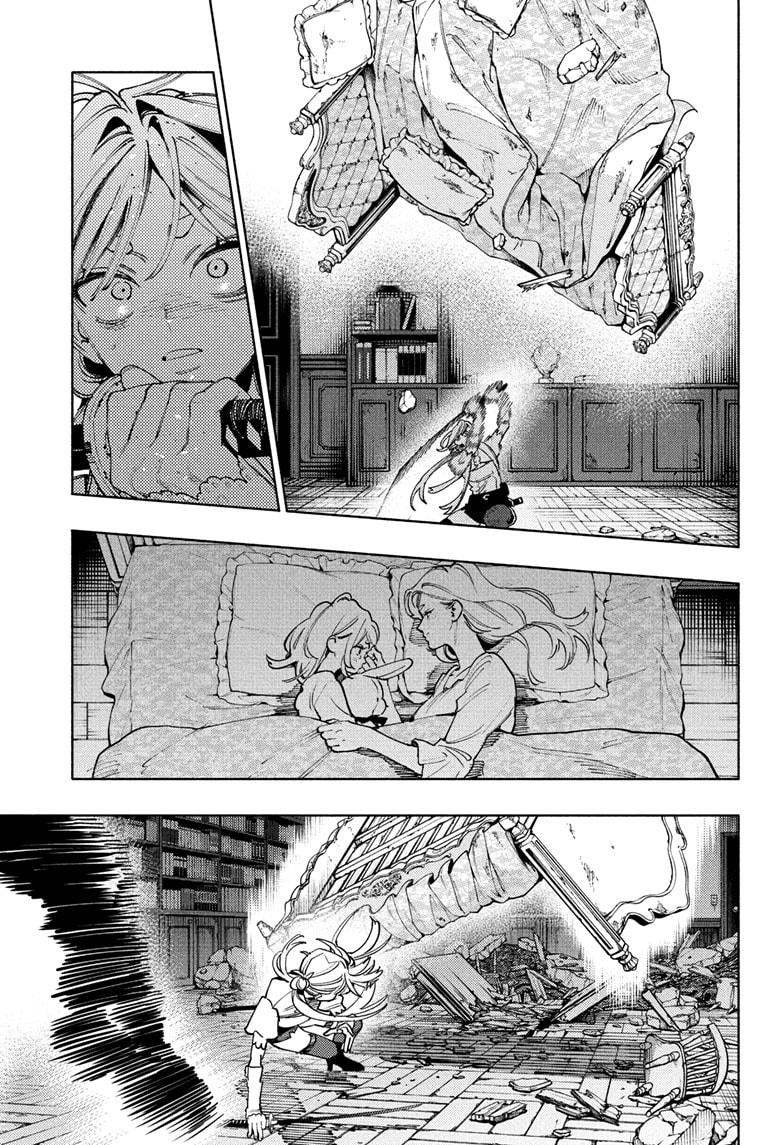 Gokurakugai Chapter 24 page 11 - Chapter 24